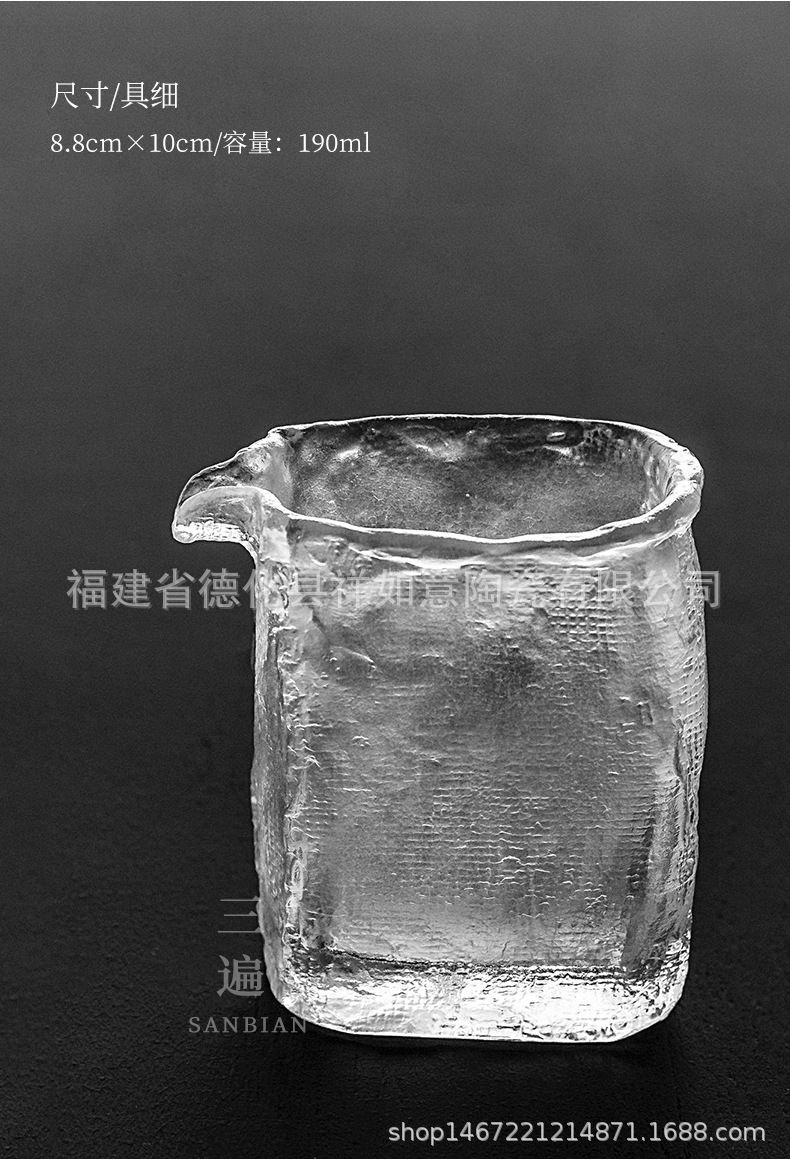 Frozen Burning-Tea pitcher_02.jpg