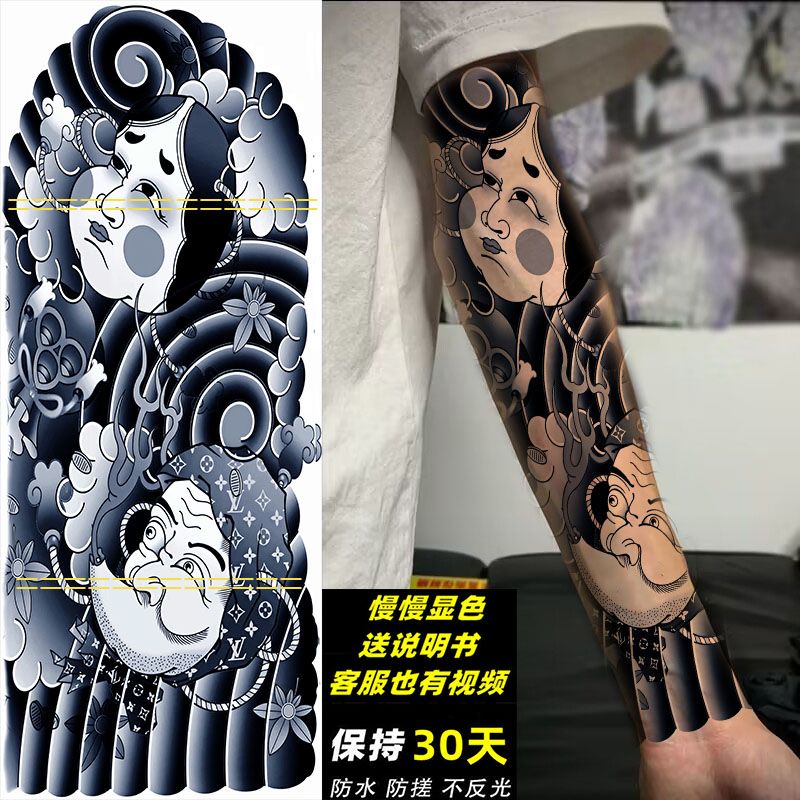 Voller Arm Kräutersaft Tattoo für Frau Mann Wasserdichte gefälschte Tattoos Katze Blume dauerhafte Tattoo Punk temporäre Tattoo Aufkleber – Detail 11
