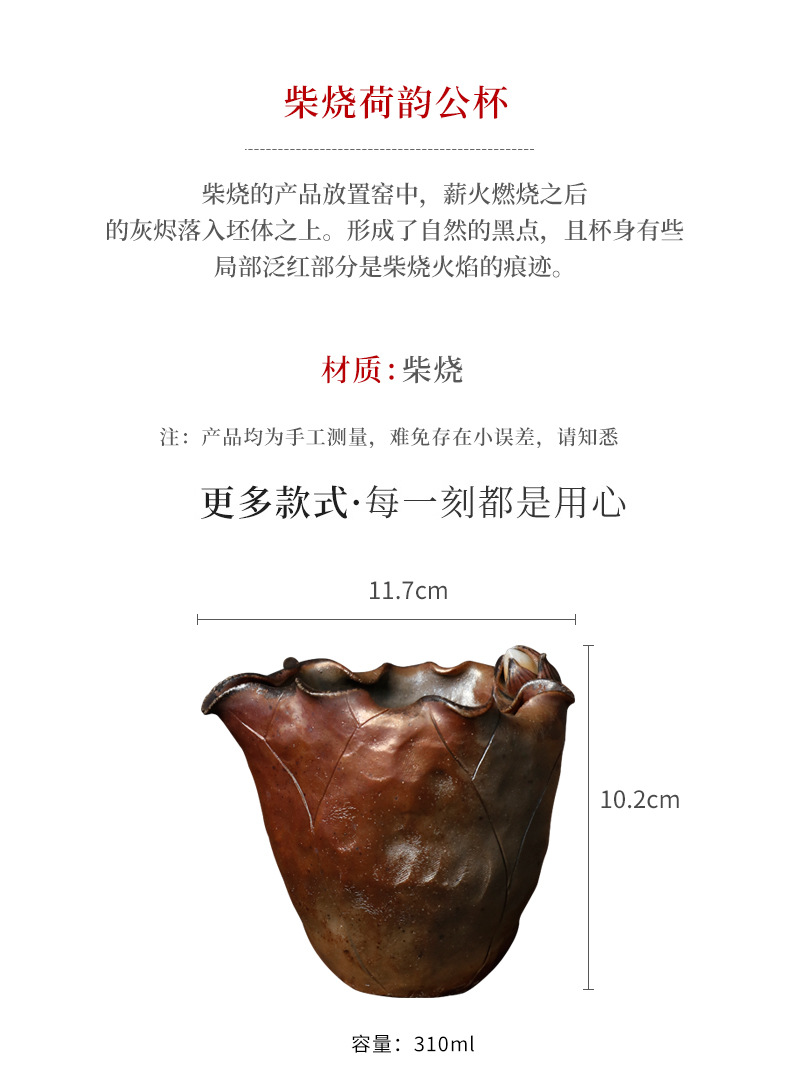 Lotus Tea Pitcher_02.jpg