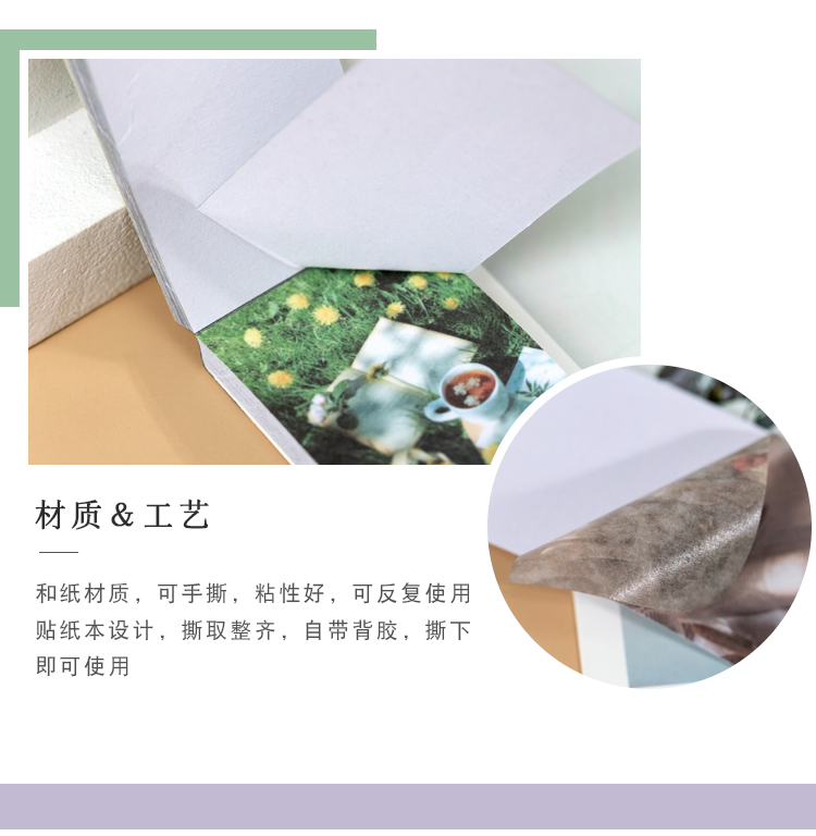 50 Sheets Rose Decorative Stickers Landscape Scrapbooking Diary Album Stationery Painting Stick Labels