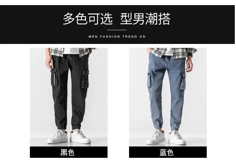 Jeans Men's Loose Fall Korean Trend Fashion Brand Cargo Pants Men's Casual Large Size Harem Ankle-Tied Long Pants relaxed fit jeans