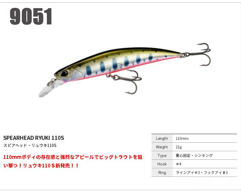 Description Picture 4 of itemSinking Minnow Lures 110mm GT Predator Seafishing Tackle Peche Carp Trout Fishing Leurre Jerkbait Wobblers Isca Pesca Hard Bait