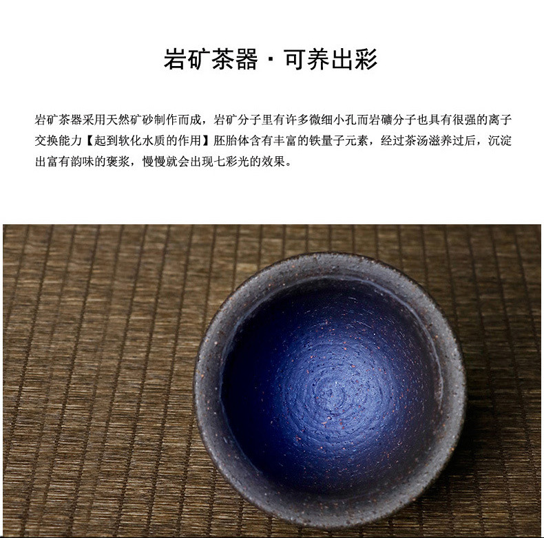 Colorful Zen Cup_04.jpg