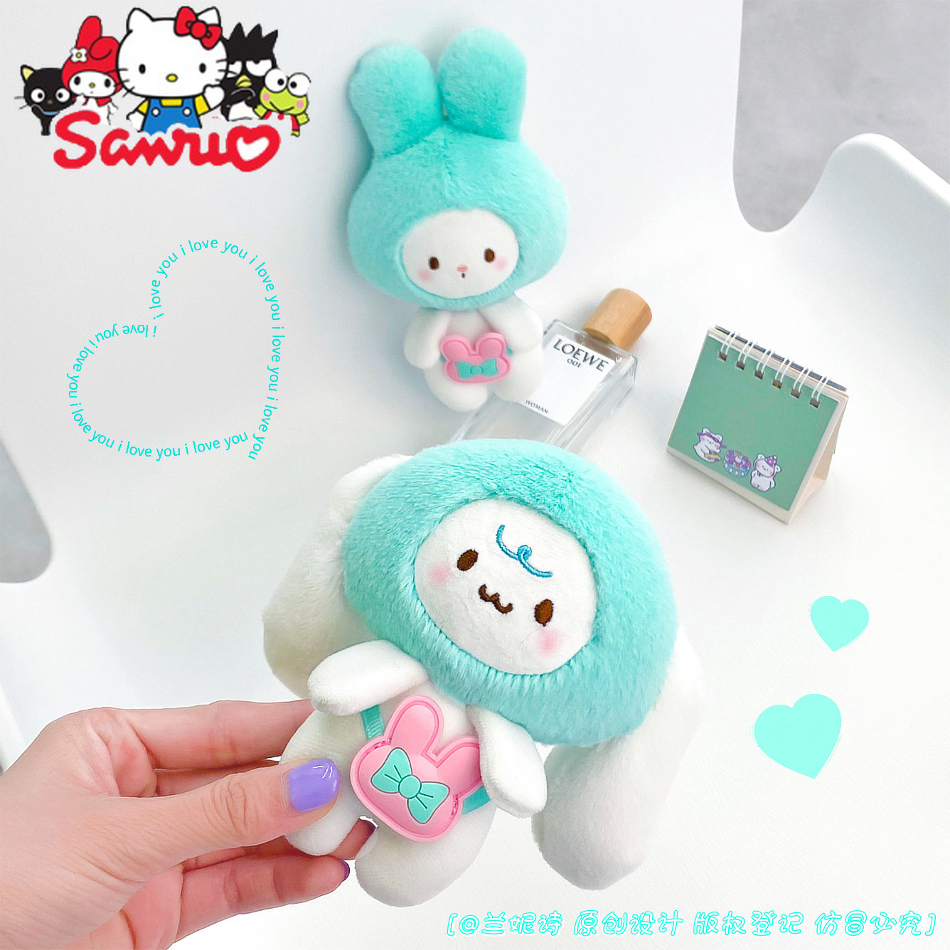 Sanrio Melody Tiffany Blue Friends кукла брелок для рюкзака Подвески  украшение аниме игрушки подарок для девочек аниме брелок аксессуары |  AliExpress