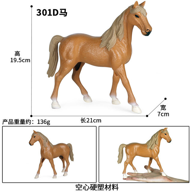 大きな動物の置物,象の馬,装飾のおもちゃ - AliExpress