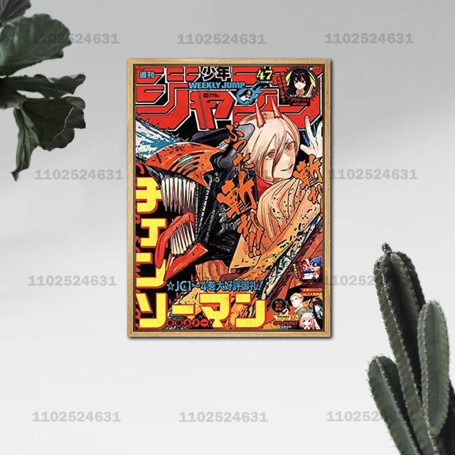 Anime Chainsaw Man 563 Canvas Poster Bedroom Decor Sports Landscape Office  Room Decor Gift 24×36inch(60×90cm) Unframe-style1 : : Home &  Kitchen