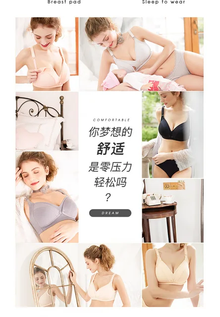 Summer Thin Section Breastfeeding Underwear Modal Backless Convenient  Double Buckle Bra Pregnant Women Simple Natural Style - AliExpress