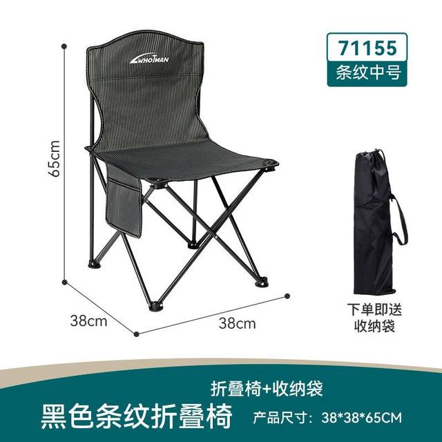 Outdoor Portable Folding Fishing Chair Picnic Camping Stool