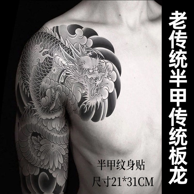 Retro japanische temporäre Tattoos für Frauen Mann gefälschte Tattoo dauerhafte Arm Kunst Aufkleber wasserdicht Punk Drache Tatuajes Temporales – Detail 7