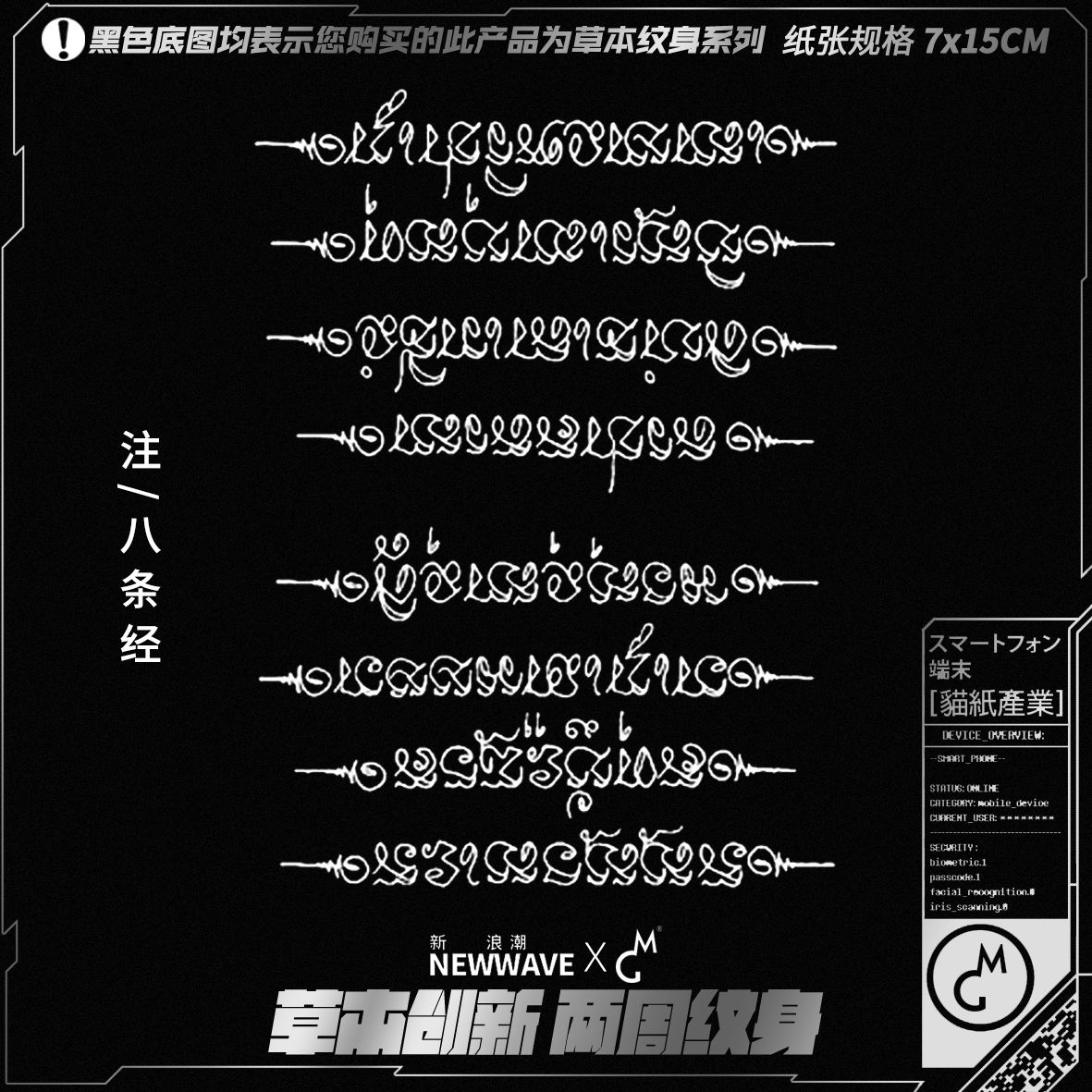 Thailand Brief temporäre Tattoos für Frau Mann dauerhafte Kräuter saft Tattoo Arm Kunst gefälschte Tattoo Schrift wasserdichte Aufkleber – Detail 3