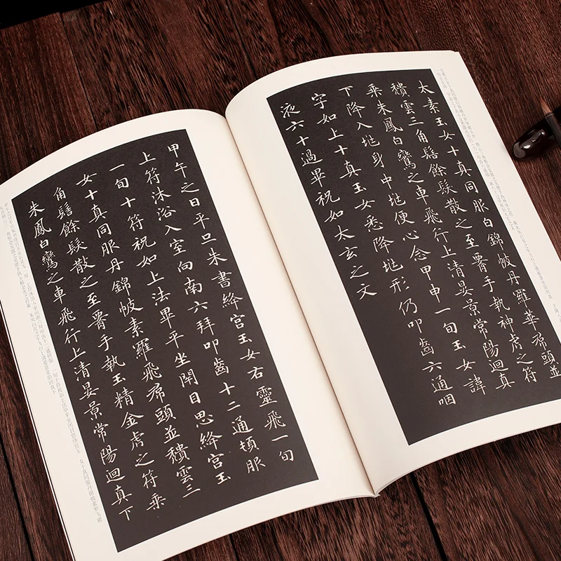 Wen zhengming pequeno roteiro regular copybook escova
