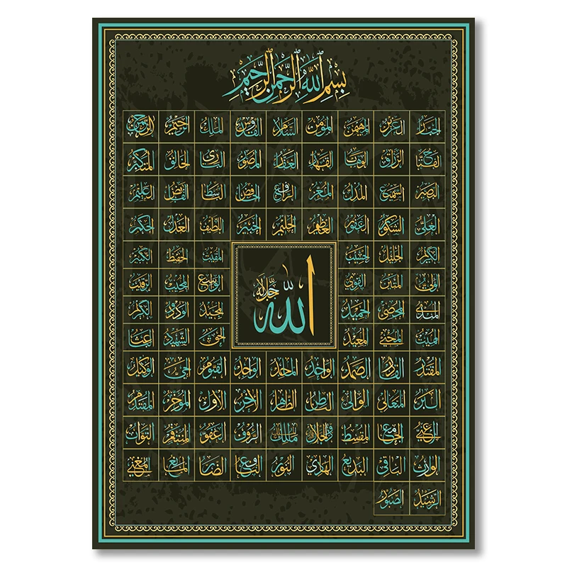 Islamic Muslim Meaning 99 Names Of Allah Poster Calligraphy Asmaul Husna Allah Name Wall Print Pictures Living Room Home Decor