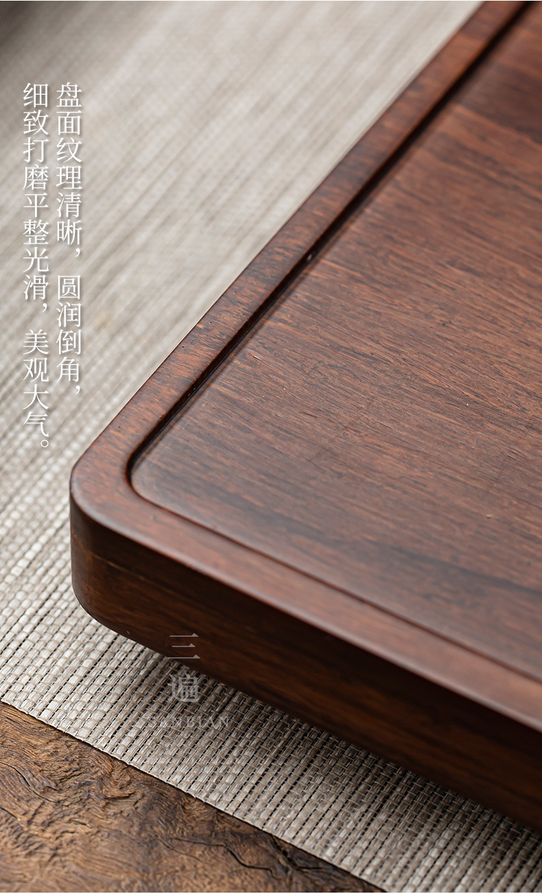 Strong bamboo tea tray_05.jpg