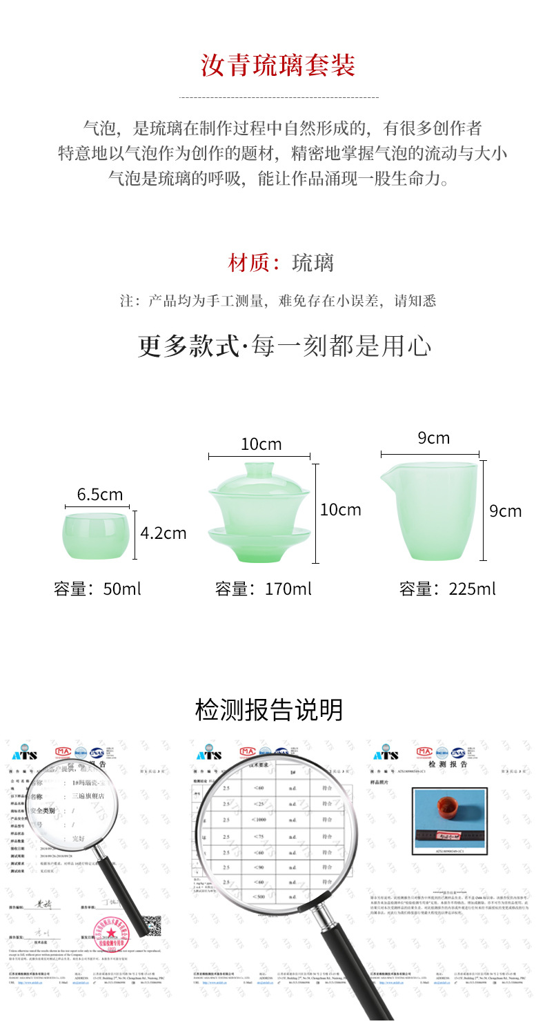 Ruqing Colored Glaze Sets_02.jpg