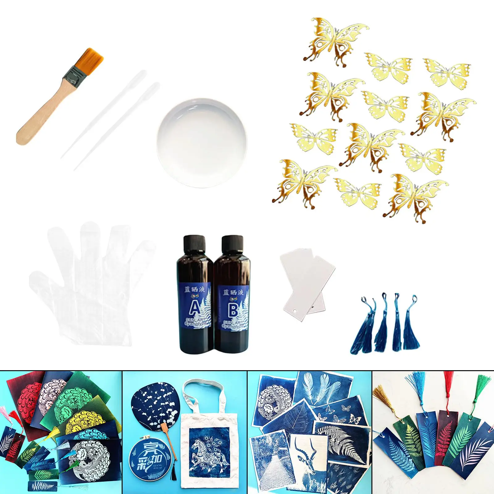 Cyanotype Set Potassium Ferricyanide Cyanotype Printing DIY // sun Printing Paper with Brush, Palette, Tassel, Bookmark