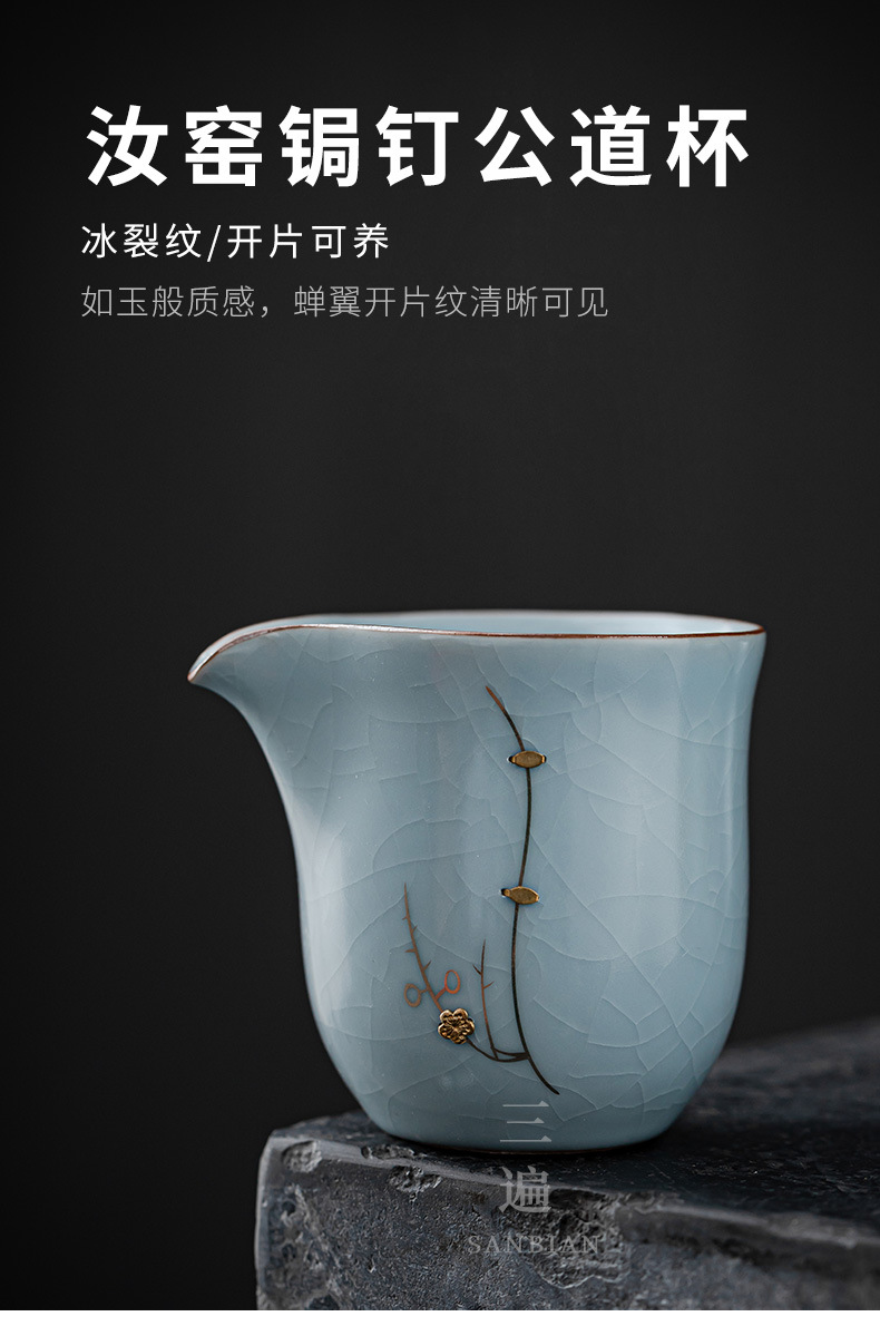 Ru Ware Nail Pitcher_01.jpg