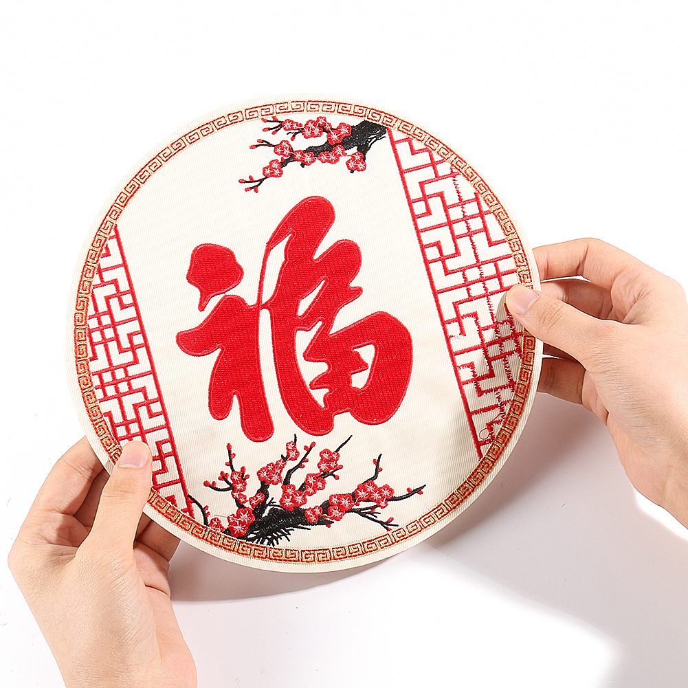 1PC Große Runde Stickerei Chinesischen Zeichen Plum Blossom Muster Aufkleber Tang Kostüm Leistung Kleid Schmuck Patch – Detail 1