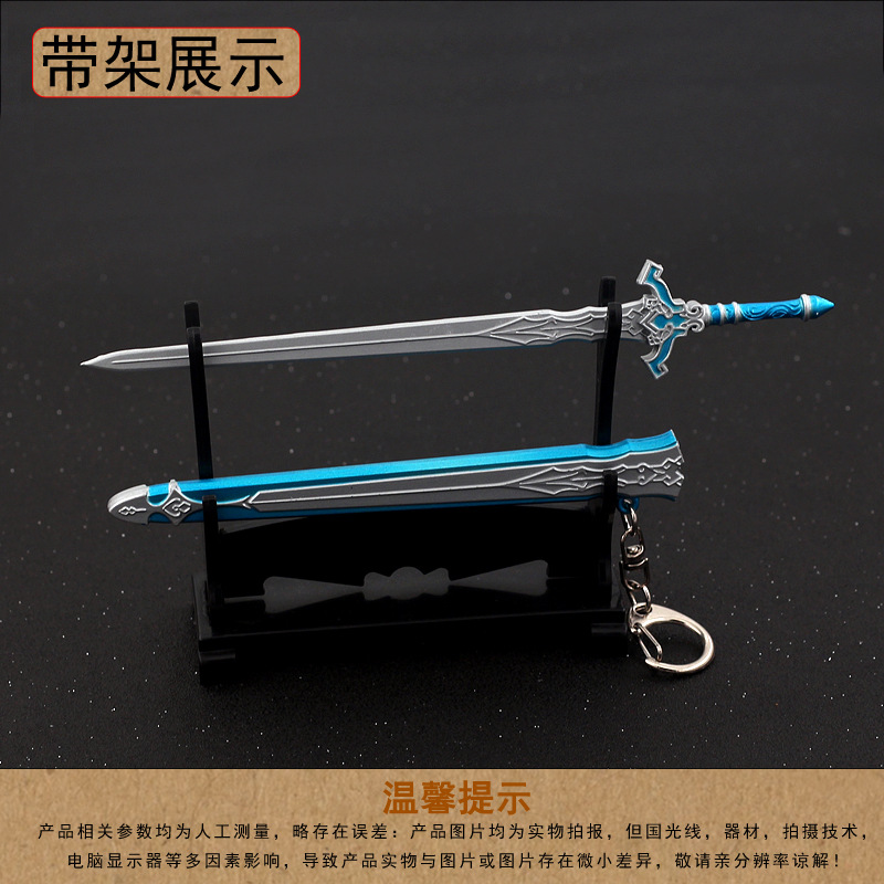 16cm Metall-Schwert Antike Chinesische Nahkampfwaffen Modell Spiel Anime Zubehör Dekoration Ornament Handwerk Miniaturen Sammlung – Detail 5