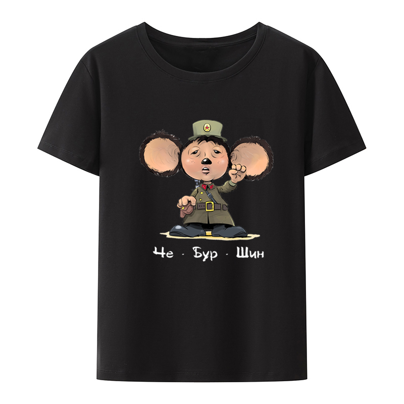 Camiseta hombre cheburashka cartoon estampado soviet anime_voghion.com