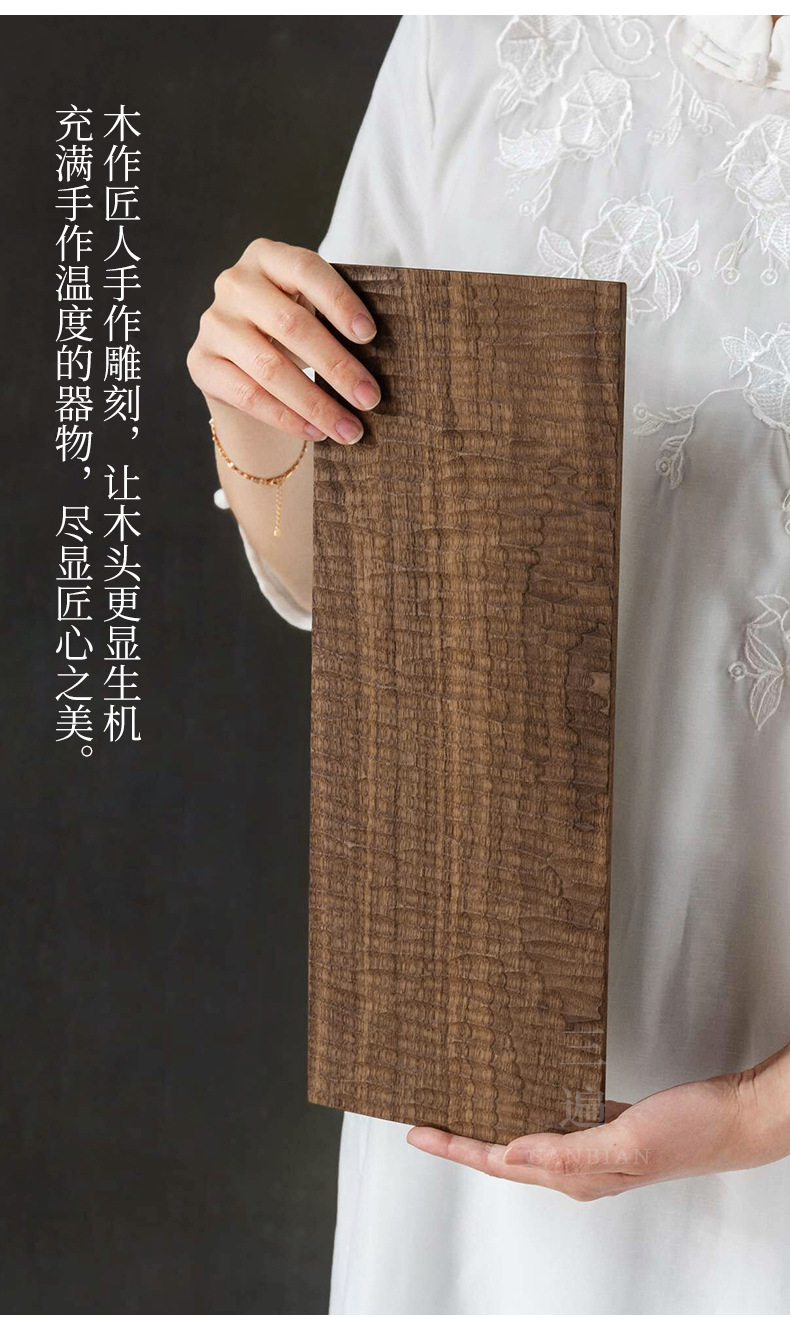 Walnut Tea Tray_04.jpg