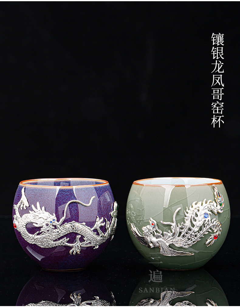 Dragon and Phoenix Jade Porcelain Cup_07.jpg