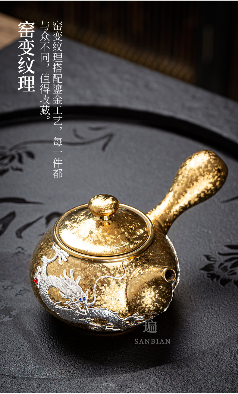 Gilding One Pot Two Cups_05.jpg