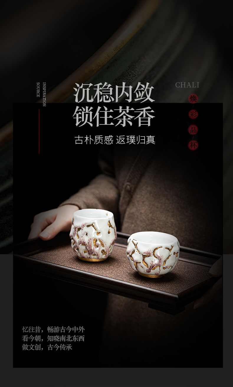 Master cup_04.jpg