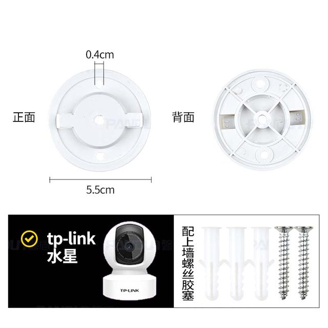 Tapo C200 Smart Camera Wall Mounting Base TL70 Accessories