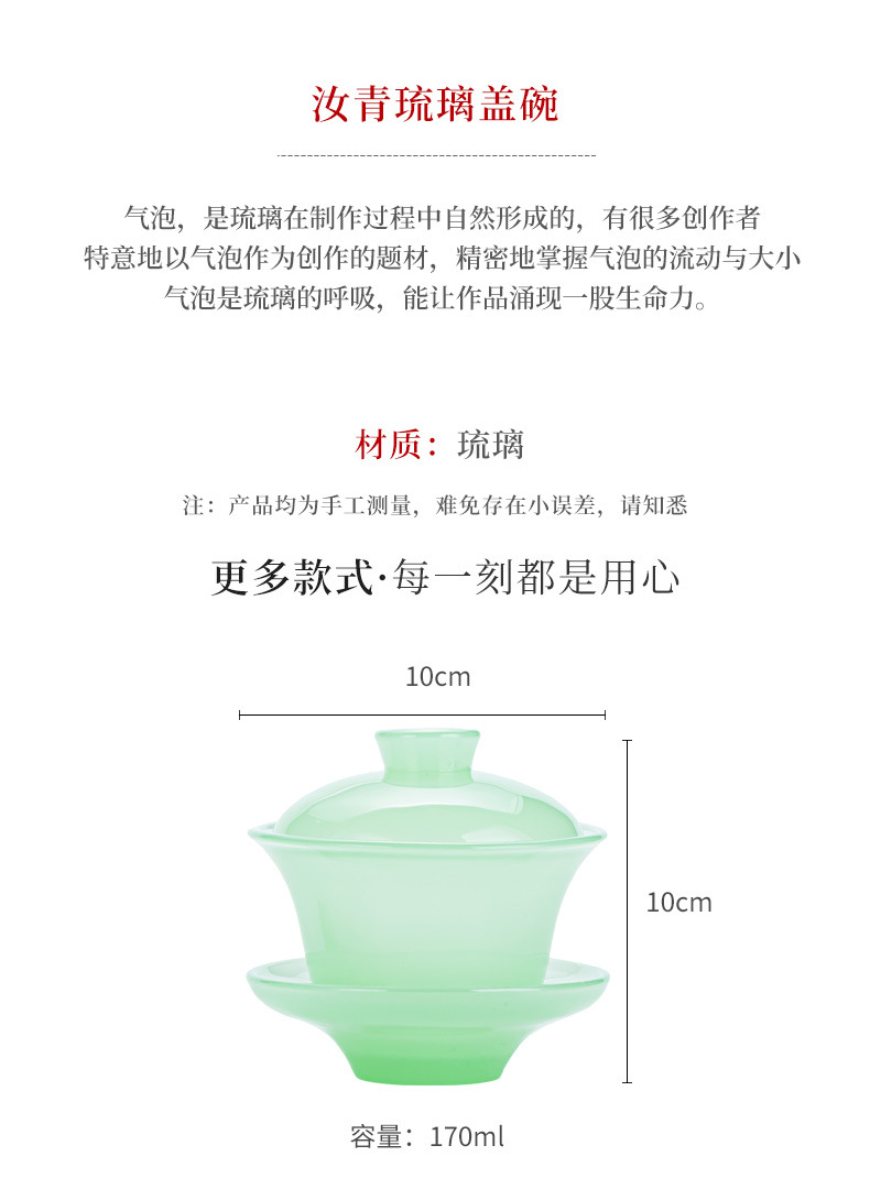 Ruqing Colored Glaze Tea Cup with Cover_02.jpg