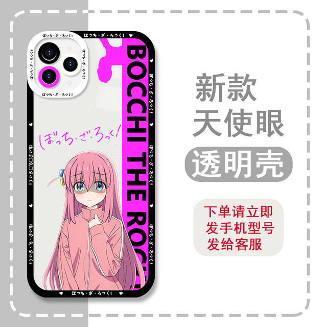 Bocchi the Rock Manga iPad Case & Skin for Sale by Neelam789