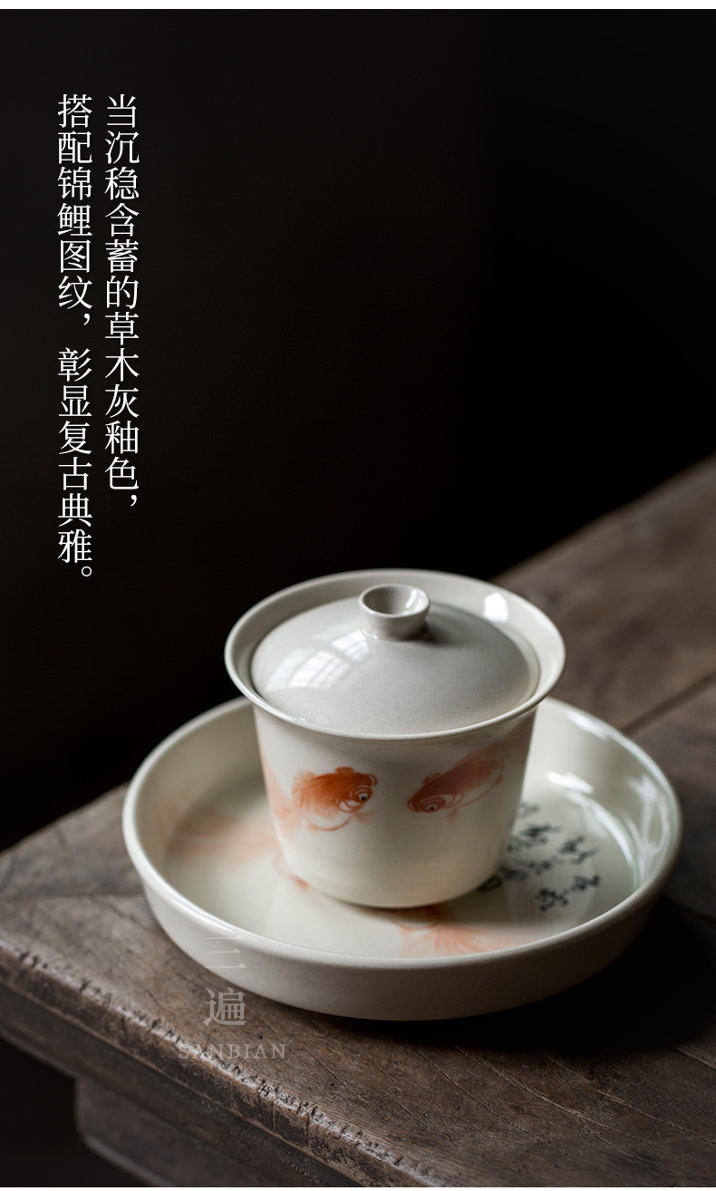 Koi Tureen_04.jpg
