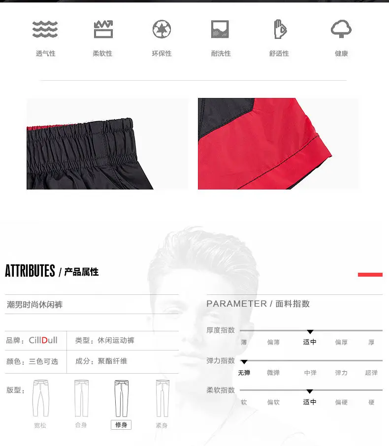 Summer Exercise Shorts Men's Breathable Quick-Drying Beach Pants Slim Fit Running Track and Field Training Fitness Leisure Short casual shorts for men