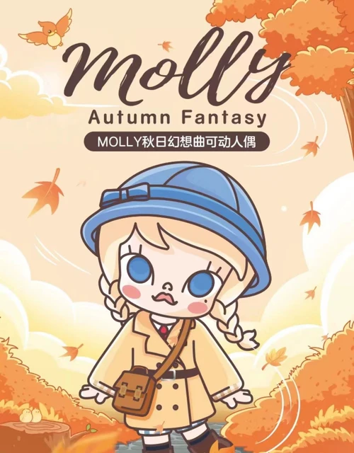 新作 Molly 秋のファンタジー popmart