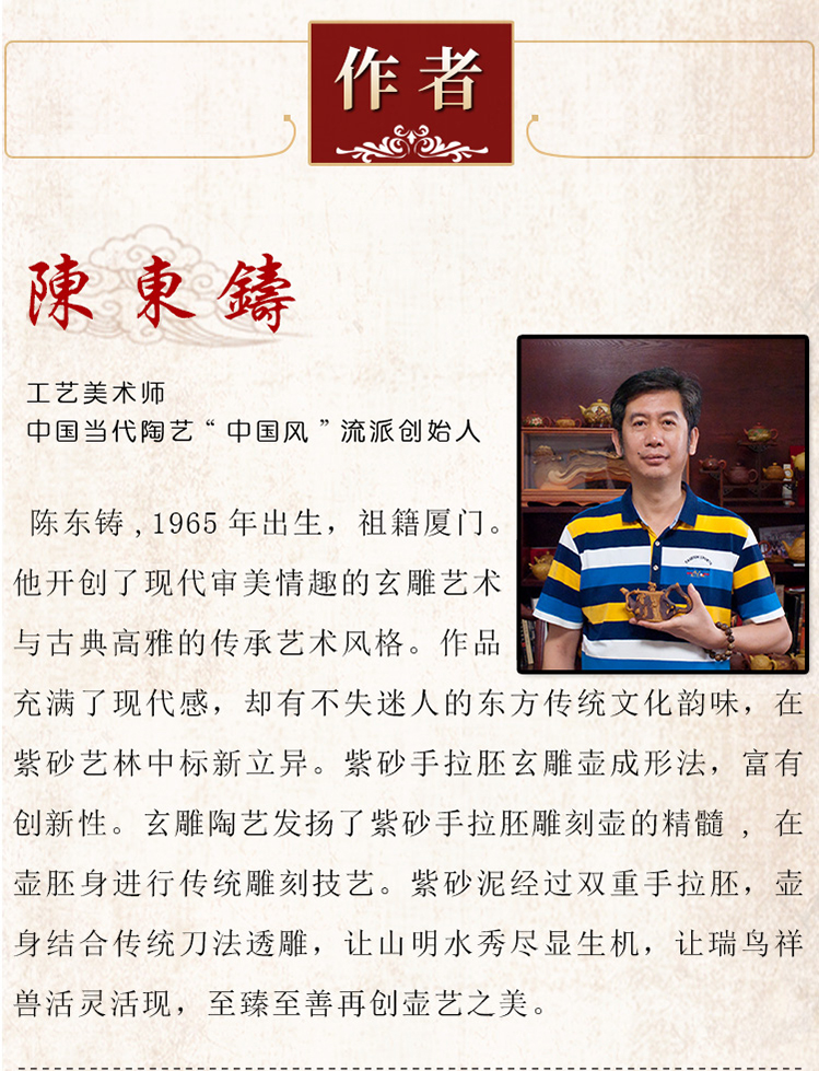 2019【Ancient Rhyme Fengchun】Details Page_02 Copy.jpg