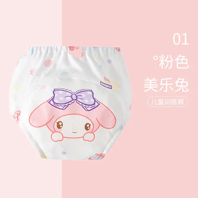 SPECIAL RELEASE Thirsties x Sanrio Training Pants - Hello Kitty & Gude –  South Coast Baby Co