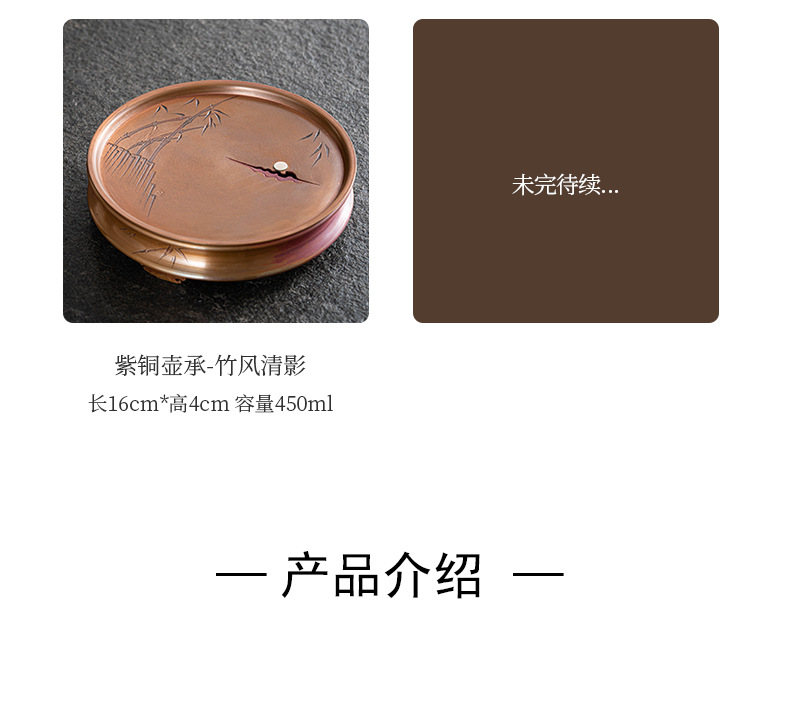 Red Copper Silver Gilded Pot Tray_05.jpg