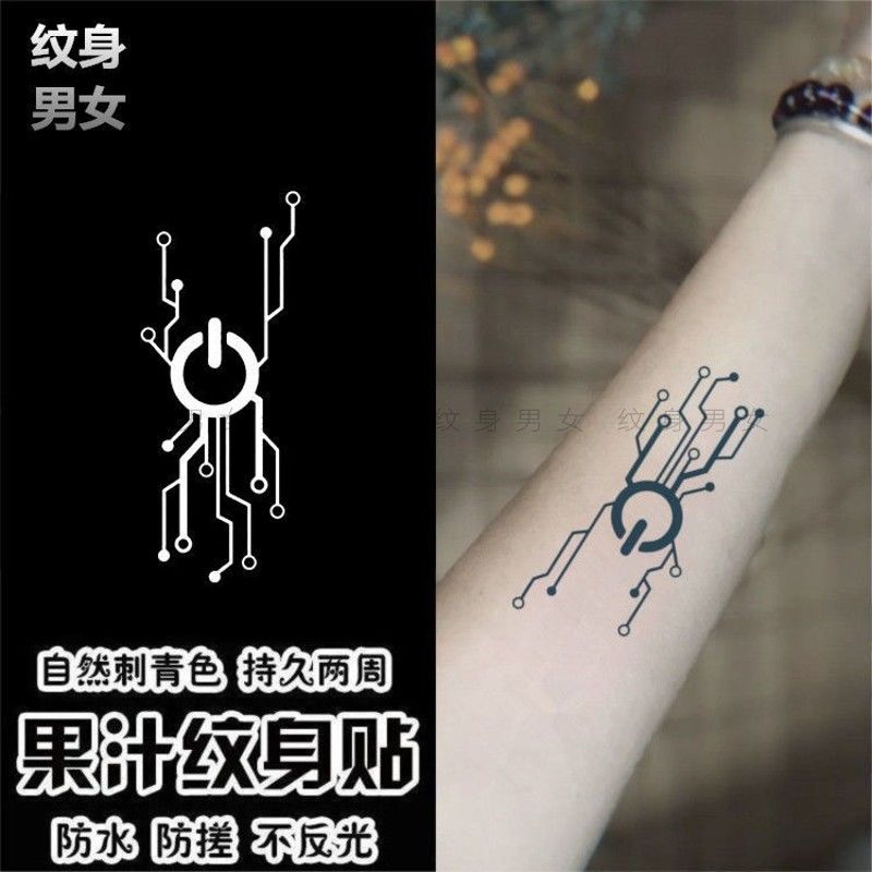 Netzschalter Kräuter saft Tattoo für Männer Frauen temporäre Tattoos wasserdicht dauerhafte gefälschte Tattoo Arm Cyberpunk Tattoo Aufkleber – Detail 3