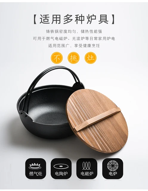 Ikenaga Ironwork 12119 Sukiyaki Pot, Induction Compatible, Made in Japan,  Iron Pot, Stir Fry, Iron Supplement, 7.9 inches (20 cm), Bondage Sukiyaki