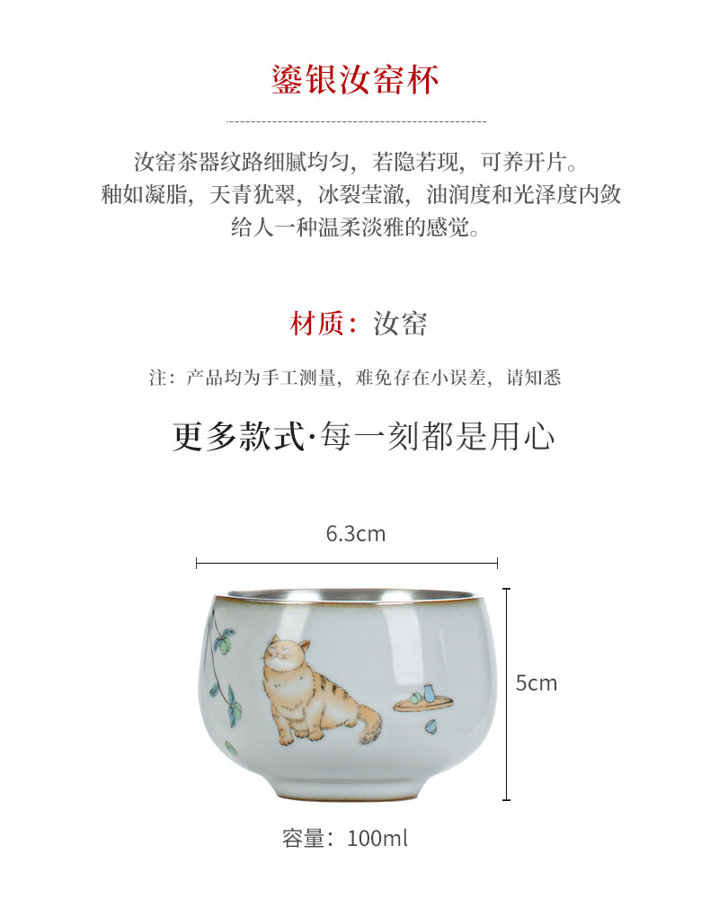Ru Ware Silvering Plated Cup_02.jpg