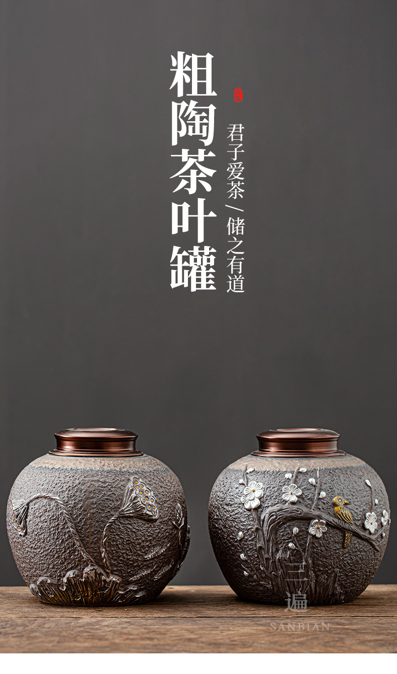 Stoneware tea tins_01.jpg