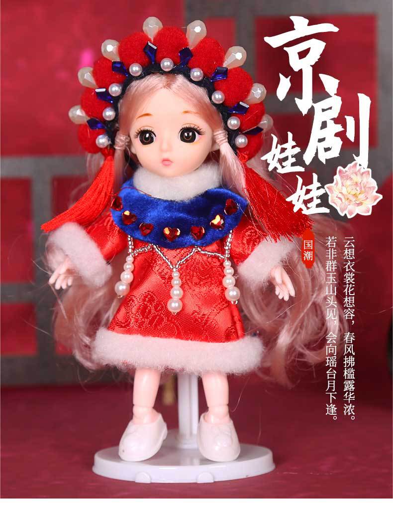 Retro Bjd Doll Accessories Chinese Style Decoration Props Screen Group Fan Flute Guzheng Musical Instrument Childrens Toy Gift
