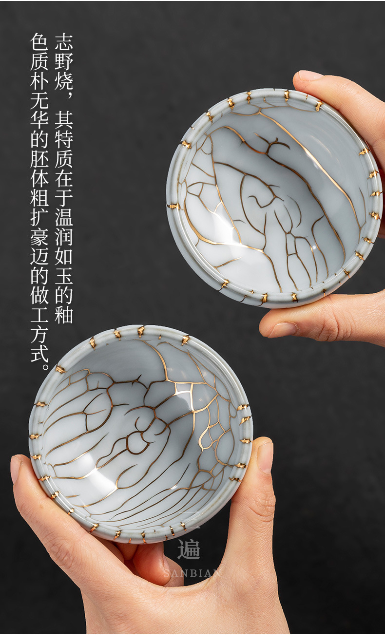 Jinsi Zhiye Cup_10.jpg