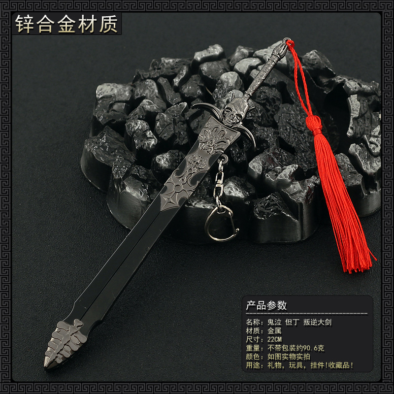 22cm Rebellion Klinge Dante Teufel 1/6 Kann Puppe Ausrüstung Cry Spiel Peripheriegeräte Metall Schwert Waffen Miniaturen Ornament Zubehör – Detail 5