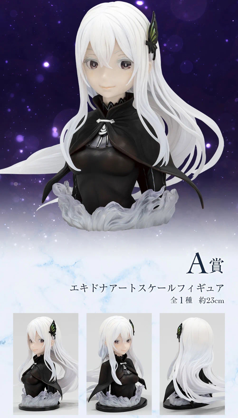 Фигурки из аниме «Re:Zero Echidna», 23 см