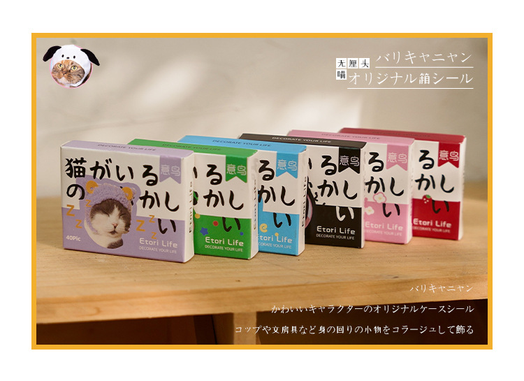 40 Pcs Kawaii Cat Stickers Set Aesthetic Cute Stationery Ideal for Laptop Journal Planner Scrapbook Cat Lovers