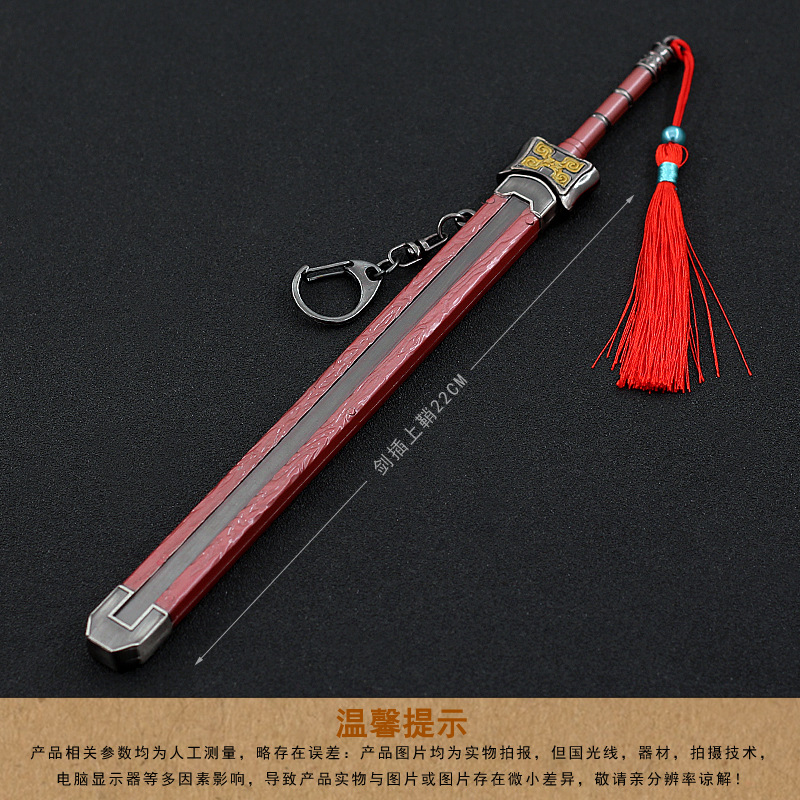 22cm Alte Bronze Schwert Chinesischen Stil Voller Metall Ummantelte Waffen Modell 1/6 Retro Replik Miniaturen Ausrüstung Ornament Handwerk – Detail 1