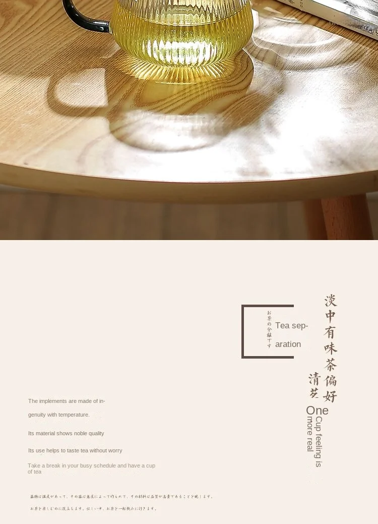 KAWASIMAYA Glass Tea Cup Tea Water Separation Mug Men's Tea Cup Women's Personal Office Tea Set