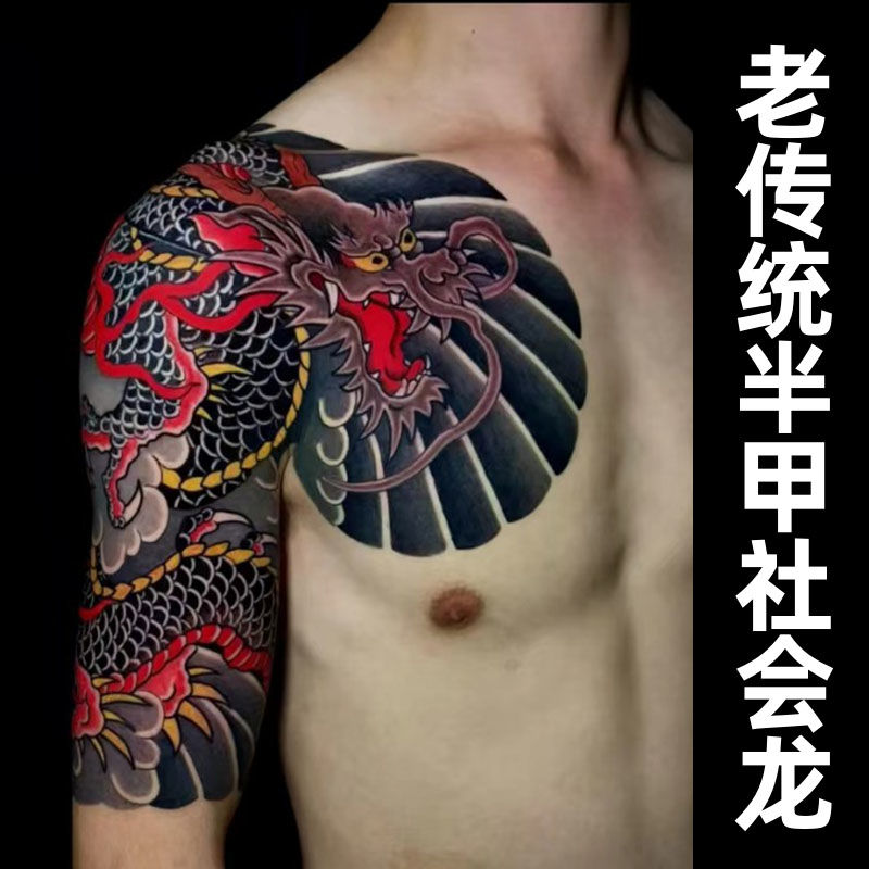 Retro japanische temporäre Tattoos für Frauen Mann gefälschte Tattoo dauerhafte Arm Kunst Aufkleber wasserdicht Punk Drache Tatuajes Temporales – Detail 1