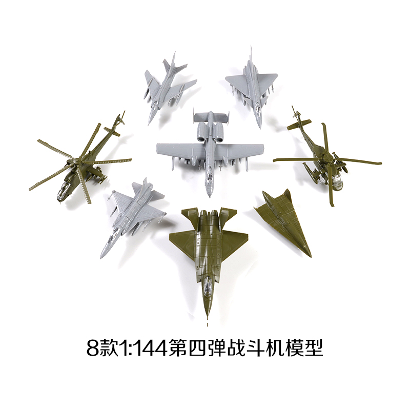1/144 4D Assembly Airplane Mi24 Helicopter FC-1 J10 US Thunderbolt Fighter Reconnaissance Plane Transporter Military Toy