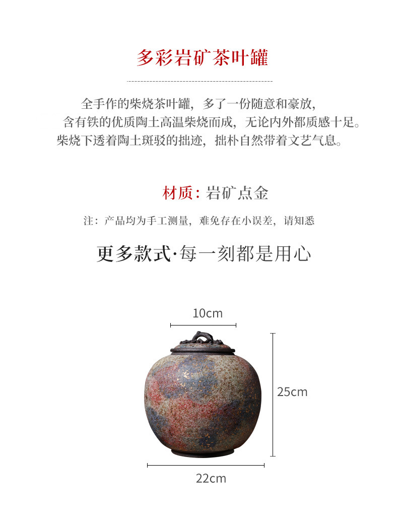 Colorful Rock Mine Tea Pot_03.jpg